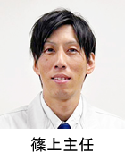 スタッフ